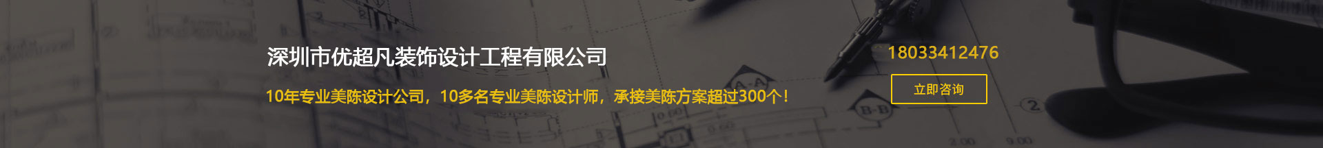 优超凡商场美陈 优超凡商场美陈