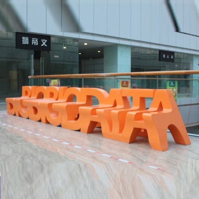 玻璃钢美陈商场造型字母艺术坐凳