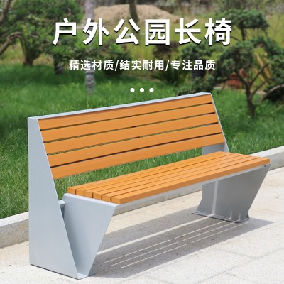 不锈钢木艺户外公园长椅靠背景观坐凳