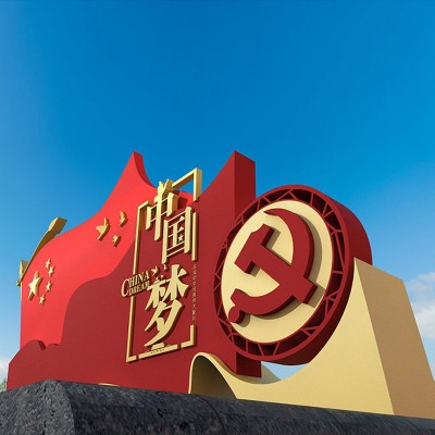 国庆美陈摆件红色中国梦主题雕塑