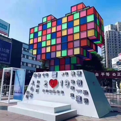 大型网红心愿机城市心跳互动装置雕塑