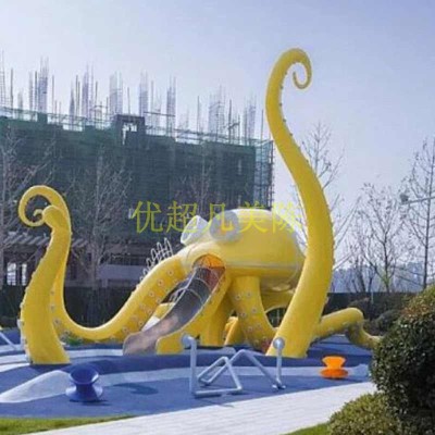 章鱼艺术造型滑梯玻璃钢景观游乐园雕塑