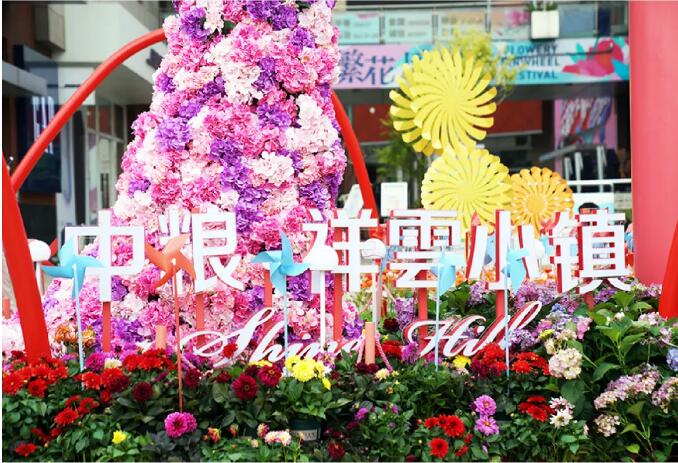商场美陈-风车海森林美陈,繁花风车季来了! 商场美陈-风车海森林美陈,繁花风车季来了!