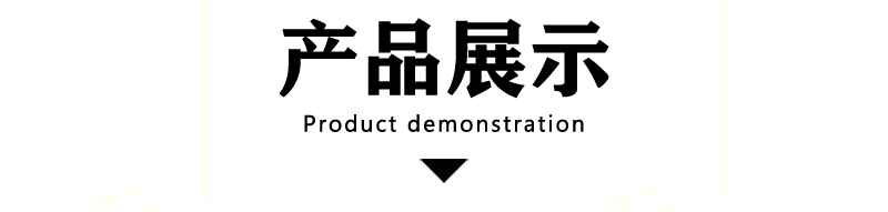 商业美陈