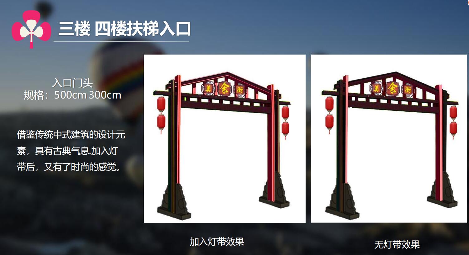 泉州万达商业级购物广场售楼处美陈 泉州万达商业级购物广场售楼处美陈
