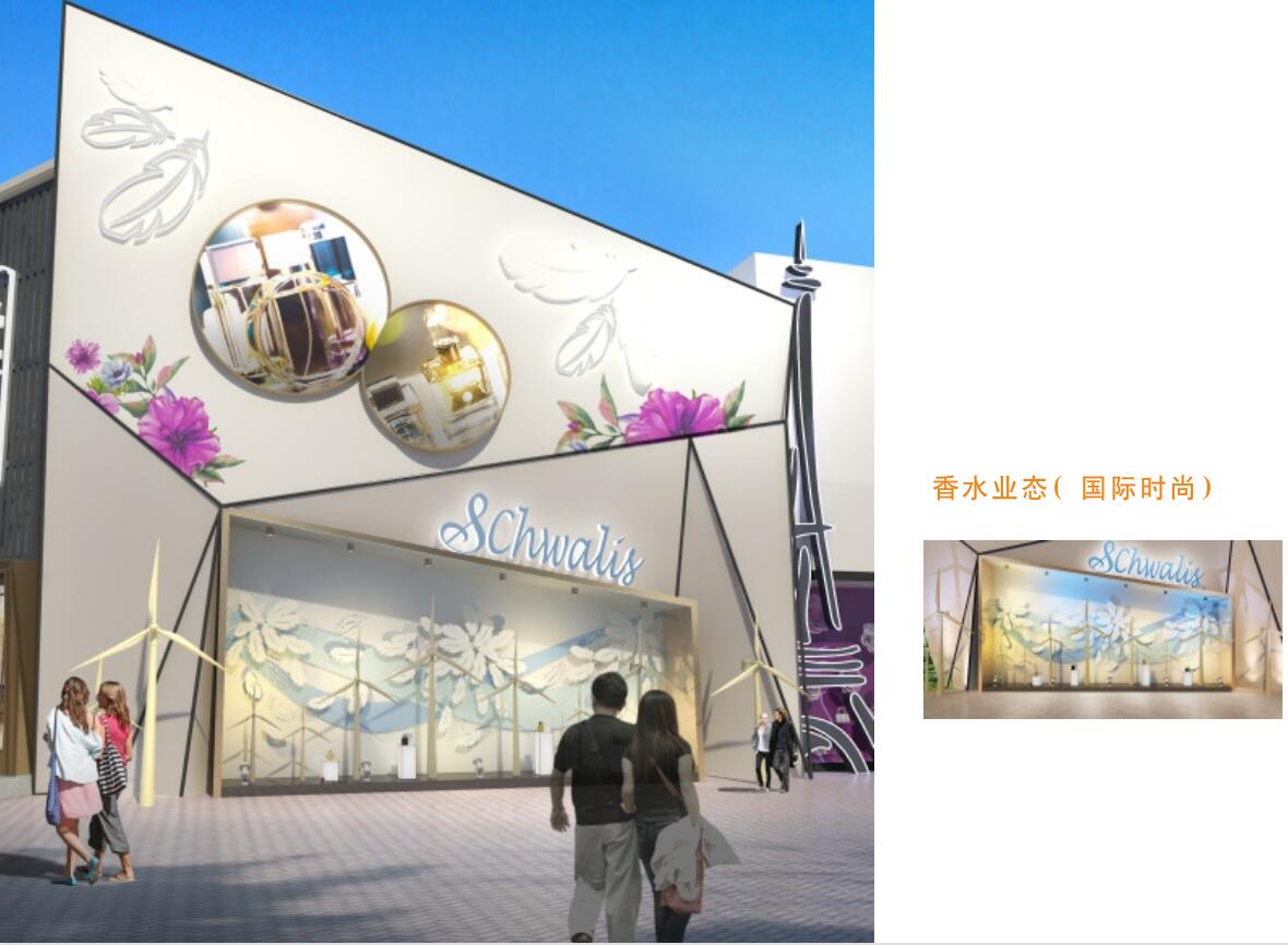 云南彩云之南商业综合体商业街购物广场美陈 云南彩云之南商业综合体商业街购物广场美陈
