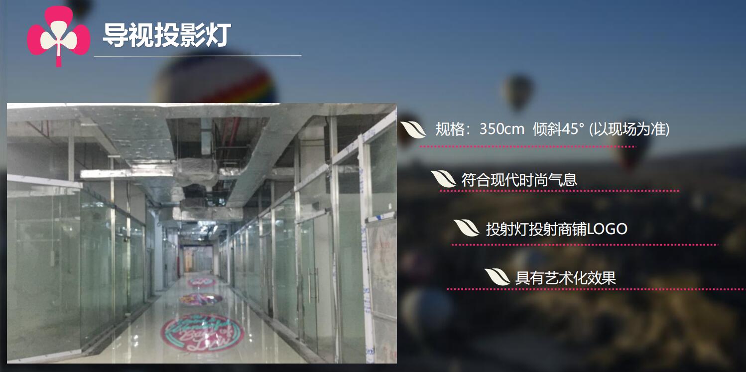 泉州万达商业级购物广场售楼处美陈 泉州万达商业级购物广场售楼处美陈