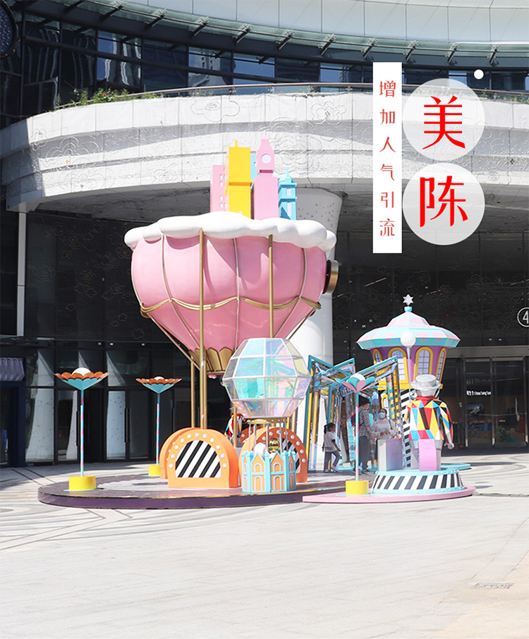 户外商业广场玻璃钢不锈钢美陈DP点 户外商业广场玻璃钢不锈钢美陈DP点