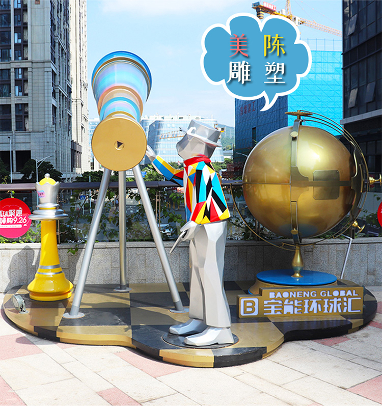 户外广场商业街天文家美陈dp点 户外广场商业街天文家美陈dp点