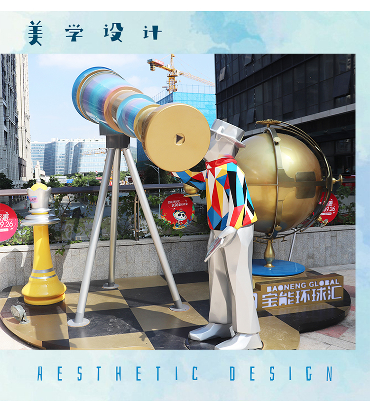 户外广场商业街天文家美陈dp点 户外广场商业街天文家美陈dp点
