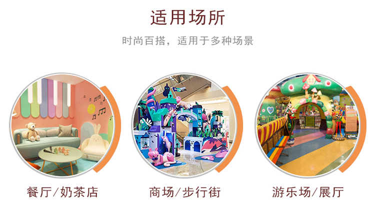 儿童乐园玻璃钢商场美陈造型 儿童乐园玻璃钢商场美陈造型