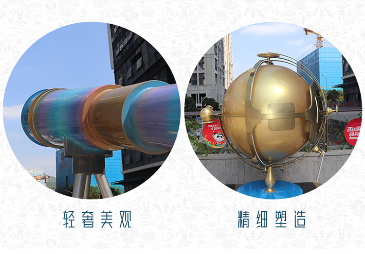 户外广场商业街天文家美陈dp点 户外广场商业街天文家美陈dp点