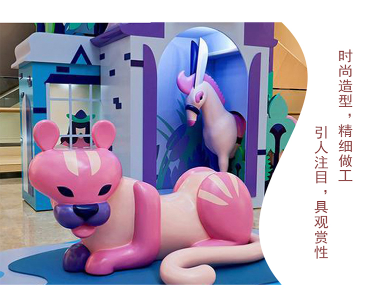 儿童乐园玻璃钢商场美陈造型 儿童乐园玻璃钢商场美陈造型