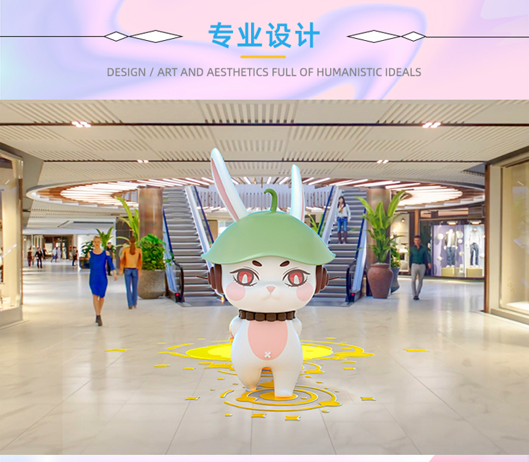 音乐图腾原创IP商业美陈DP点 音乐图腾原创IP商业美陈DP点