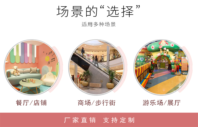 户外商业广场玻璃钢不锈钢美陈DP点 户外商业广场玻璃钢不锈钢美陈DP点