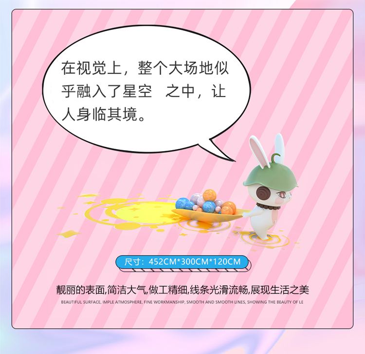 音乐图腾原创IP商业美陈DP点 音乐图腾原创IP商业美陈DP点