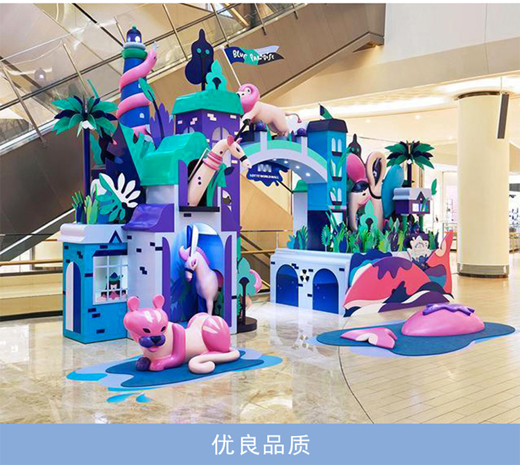 儿童乐园玻璃钢商场美陈造型 儿童乐园玻璃钢商场美陈造型