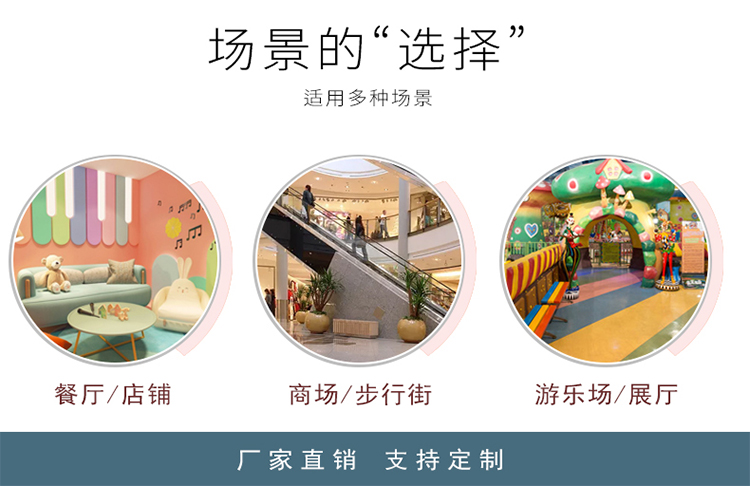 户外广场商业街天文家美陈dp点 户外广场商业街天文家美陈dp点