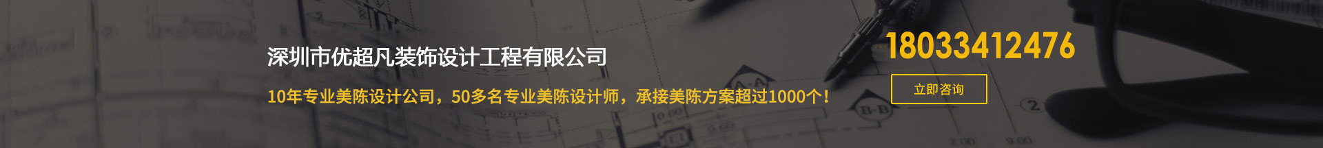 优超凡 优超凡
