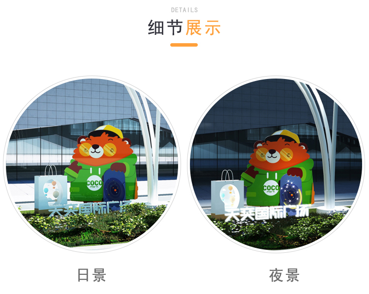 中山天奕星河广场艺术装置商业美陈 中山天奕星河广场艺术装置商业美陈