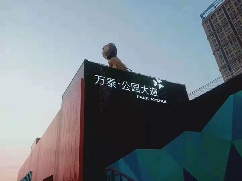 万泰公园大道户外广场街区商业美陈 万泰公园大道户外广场街区商业美陈