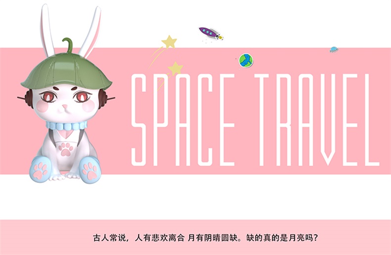 原创IP荷塘月兔商场美陈DP点 原创IP荷塘月兔商场美陈DP点