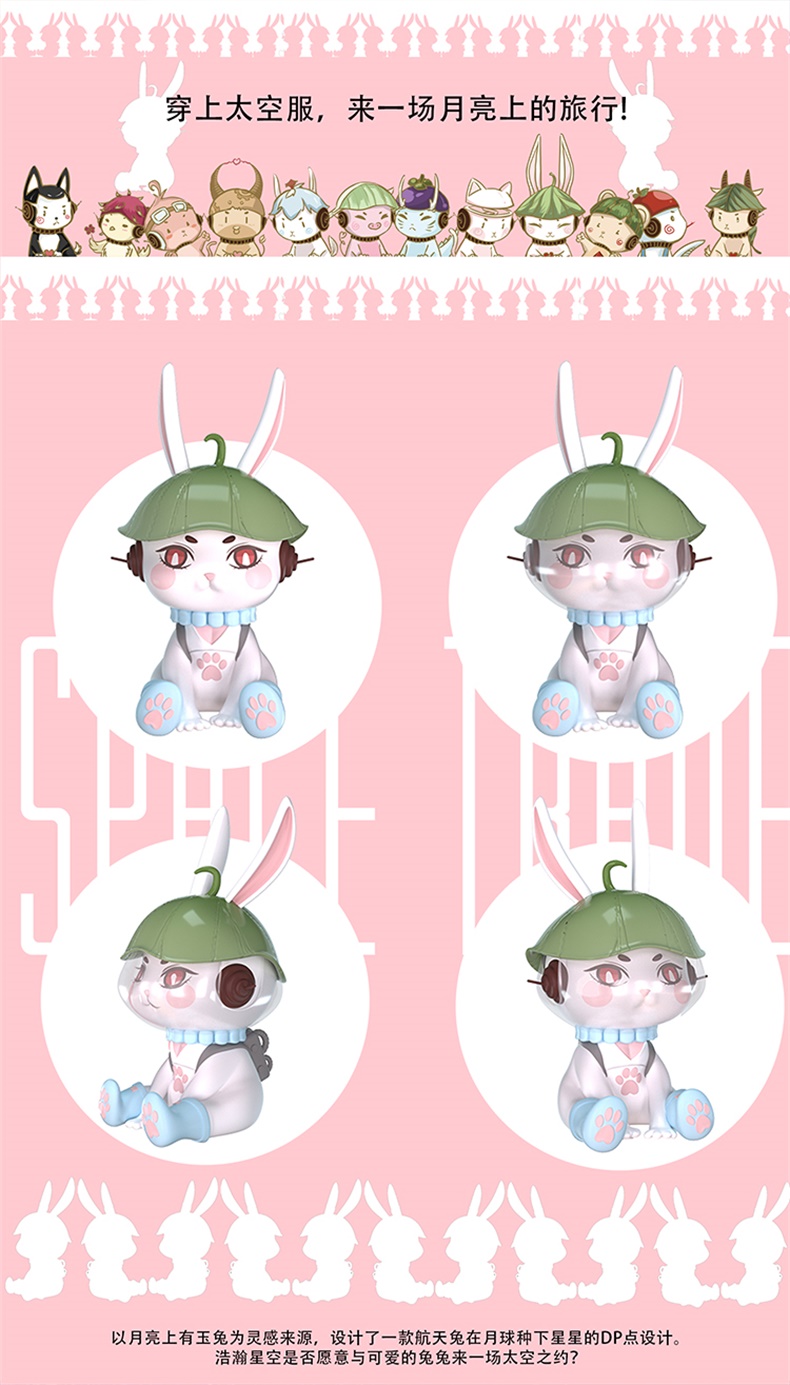 原创IP荷塘月兔商场美陈DP点 原创IP荷塘月兔商场美陈DP点