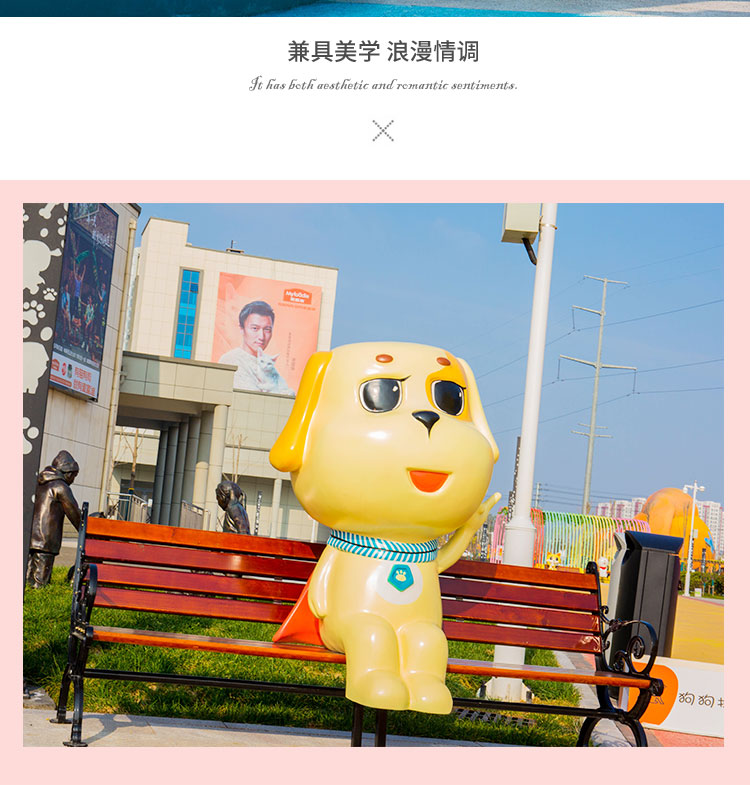 萌宠小镇玻璃钢艺术景观户外美陈 萌宠小镇玻璃钢艺术景观户外美陈