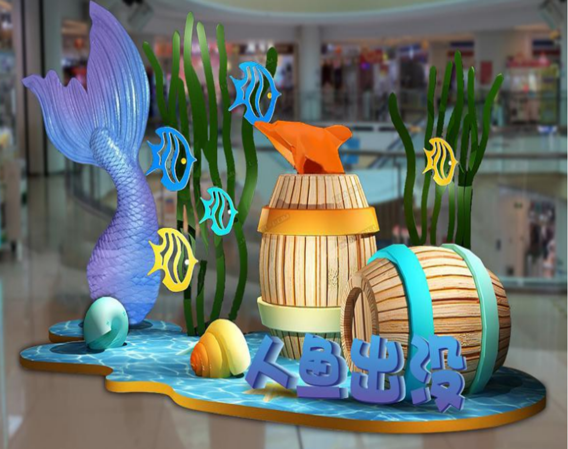海洋系列商场美陈景观造型摆件 海洋系列商场美陈景观造型摆件