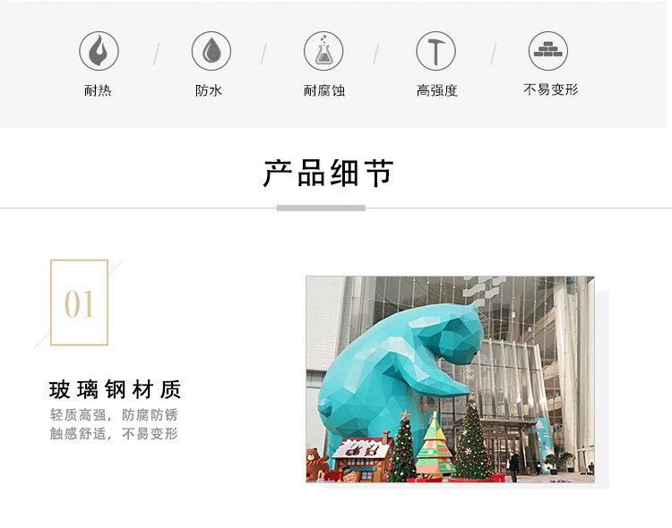 玻璃钢大型熊商业美陈DP点摆件 玻璃钢大型熊商业美陈DP点摆件