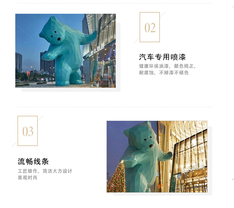 玻璃钢大型熊商业美陈DP点摆件 玻璃钢大型熊商业美陈DP点摆件