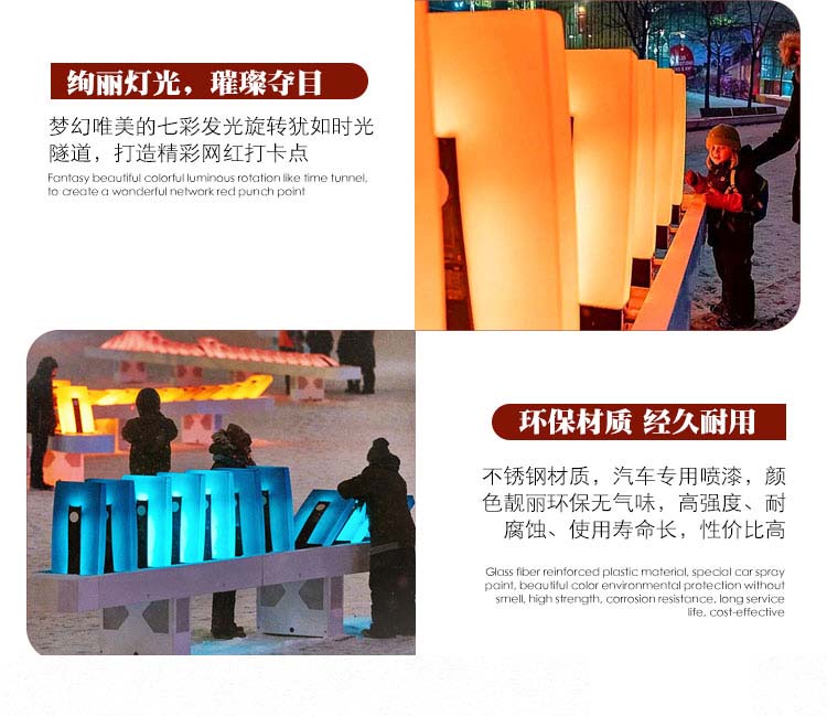 互动灯光装置网红美陈摆件多米诺骨牌 互动灯光装置网红美陈摆件多米诺骨牌