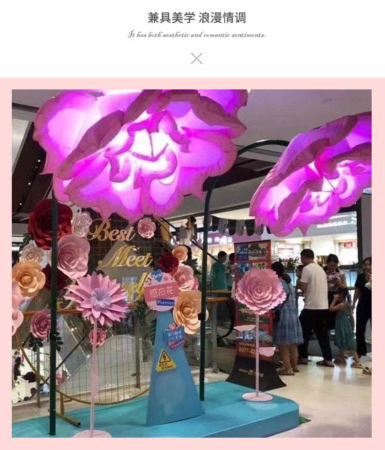 大型感应花灯室外互动开合美陈人体感应花朵 大型感应花灯室外互动开合美陈人体感应花朵