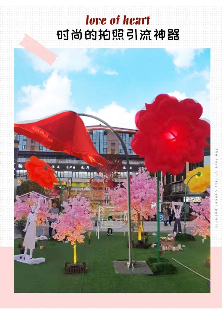大型感应花灯室外互动开合美陈人体感应花朵 大型感应花灯室外互动开合美陈人体感应花朵