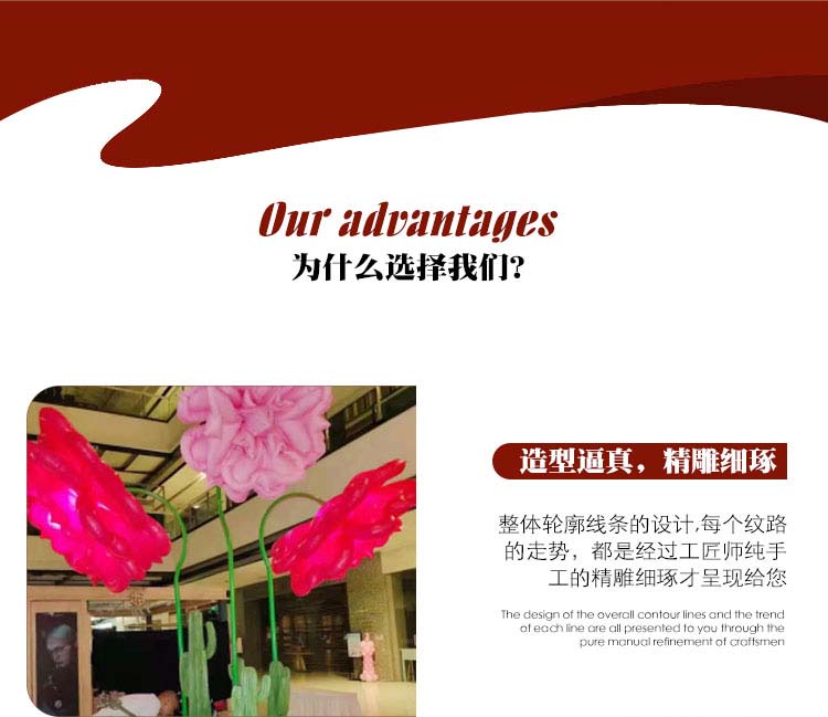 大型感应花灯室外互动开合美陈人体感应花朵 大型感应花灯室外互动开合美陈人体感应花朵