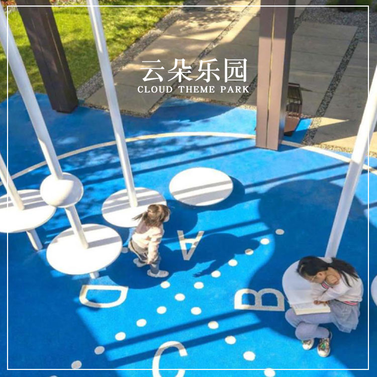 网红互动游乐设备云朵主题乐园美陈 网红互动游乐设备云朵主题乐园美陈