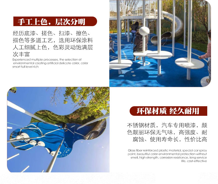 网红互动游乐设备云朵主题乐园美陈 网红互动游乐设备云朵主题乐园美陈