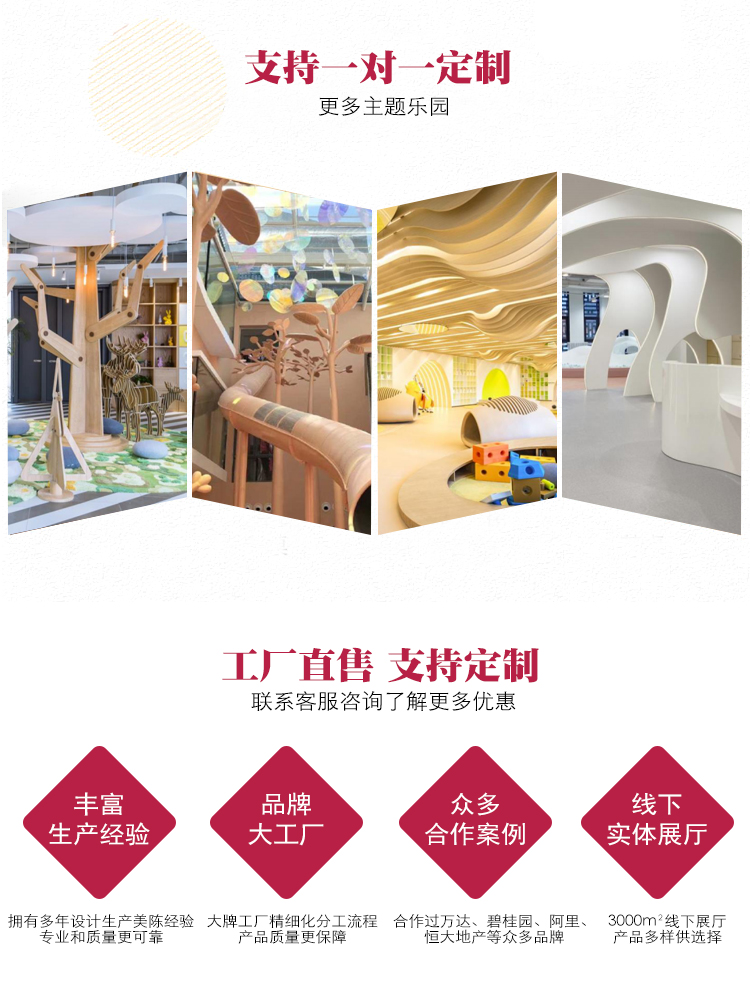 美陈亮化灯光节造型户外商场景区美陈 美陈亮化灯光节造型户外商场景区美陈