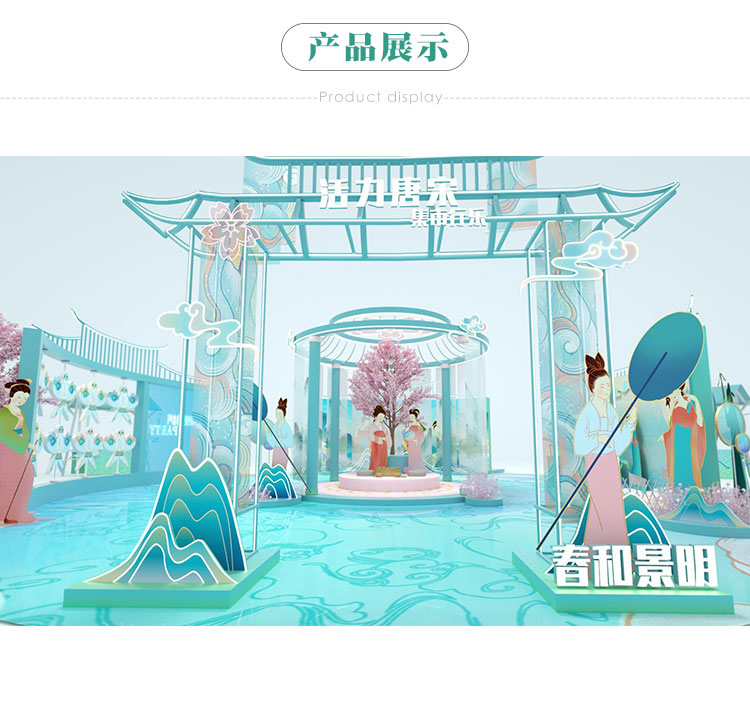 网红门头造型美陈打卡拍照DP点 网红门头造型美陈打卡拍照DP点