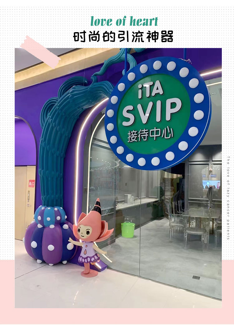 网红门头造型美陈打卡拍照DP点 网红门头造型美陈打卡拍照DP点