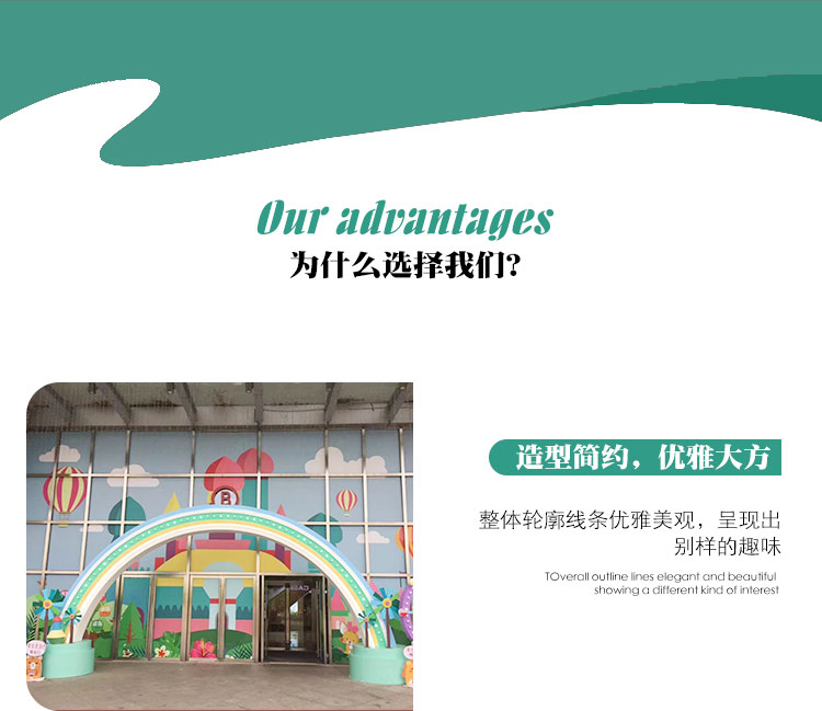 网红门头造型美陈打卡拍照DP点 网红门头造型美陈打卡拍照DP点