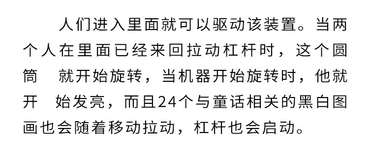 网红互动划船机音乐自行车美陈设备 网红互动划船机音乐自行车美陈设备