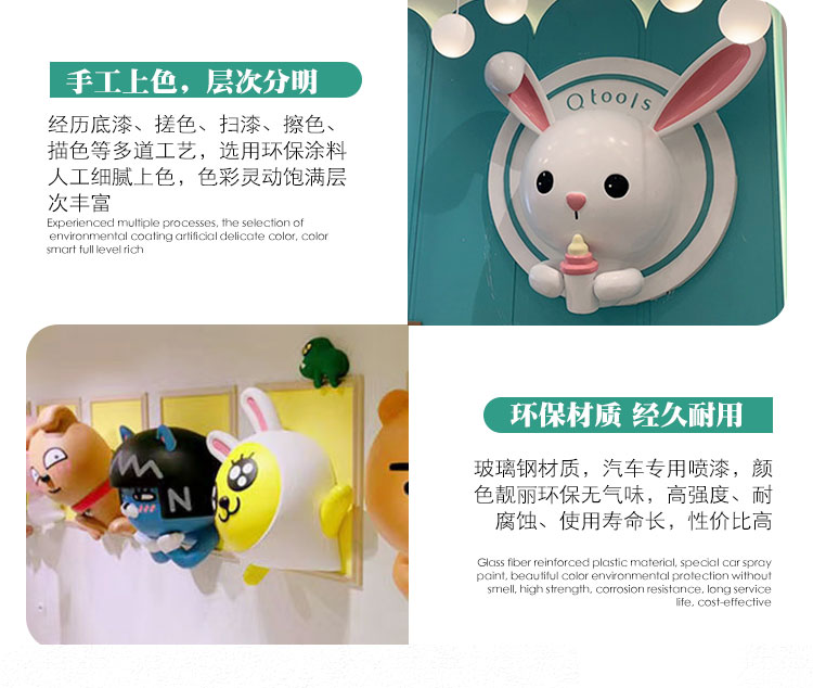 网红打卡美陈壁挂玻璃钢雕塑美陈摆件 网红打卡美陈壁挂玻璃钢雕塑美陈摆件
