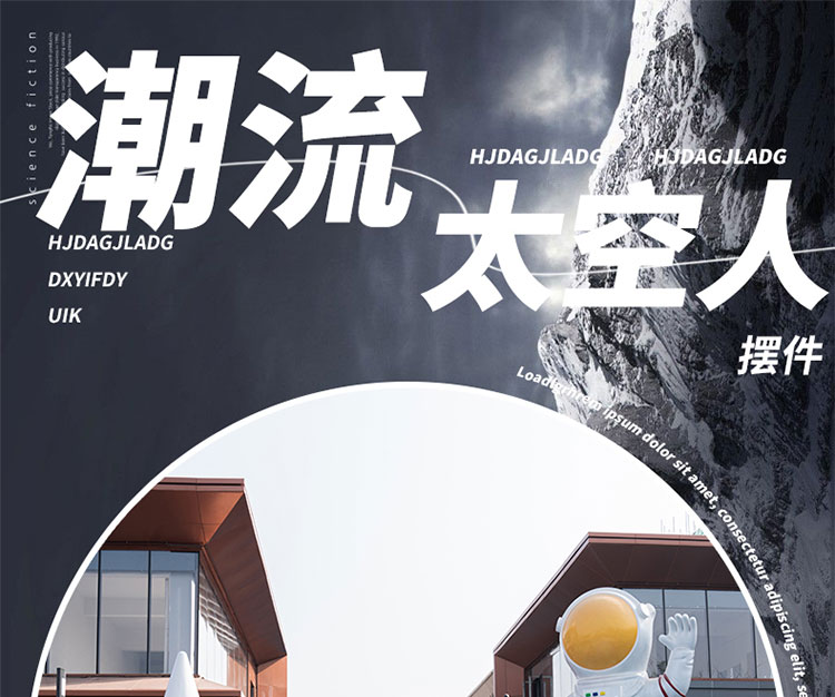 宇航员美陈摆件太空人星球玻璃钢雕塑 宇航员美陈摆件太空人星球玻璃钢雕塑