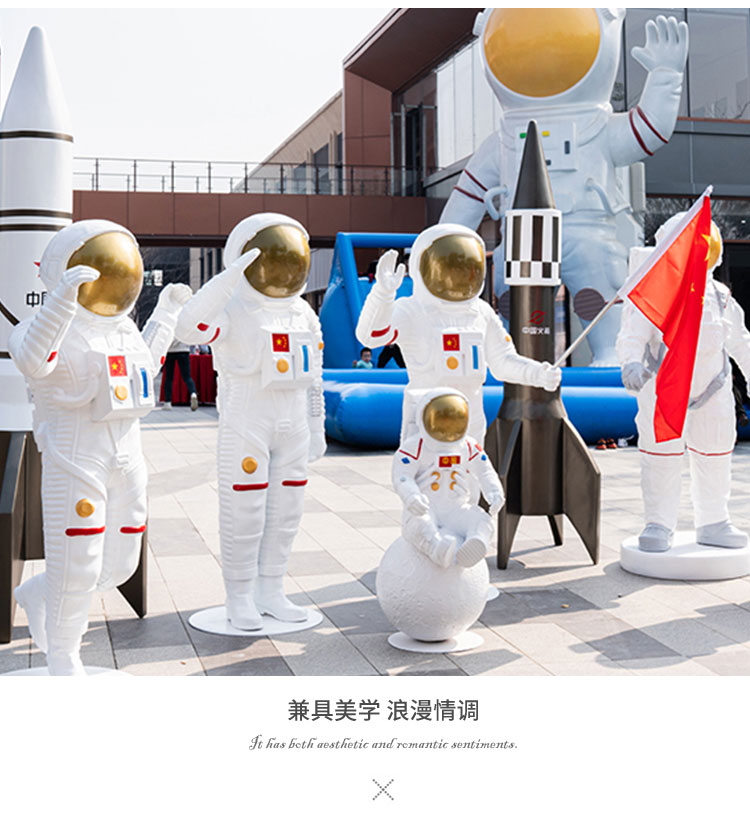 宇航员美陈摆件太空人星球玻璃钢雕塑 宇航员美陈摆件太空人星球玻璃钢雕塑