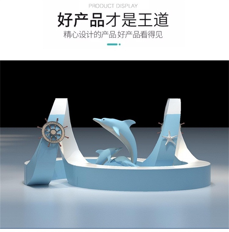 海洋系列美陈DP点艺术商场美陈装置 海洋系列美陈DP点艺术商场美陈装置