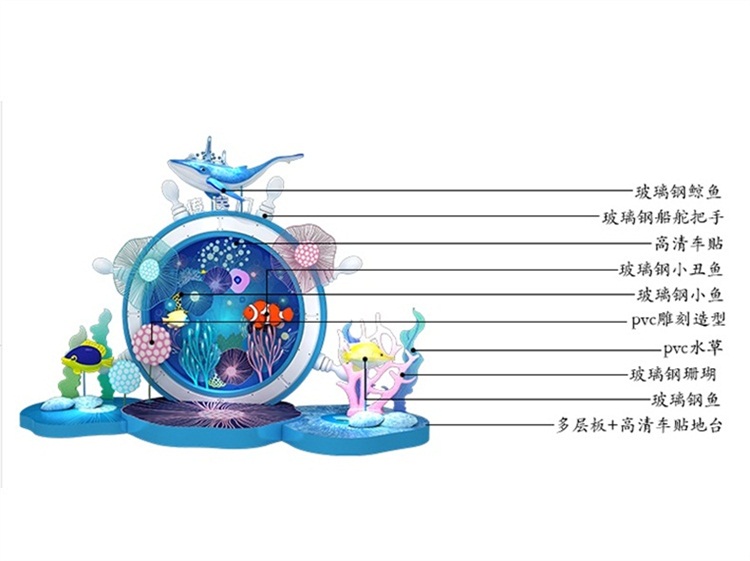 海洋系列美陈DP点艺术商场美陈装置 海洋系列美陈DP点艺术商场美陈装置