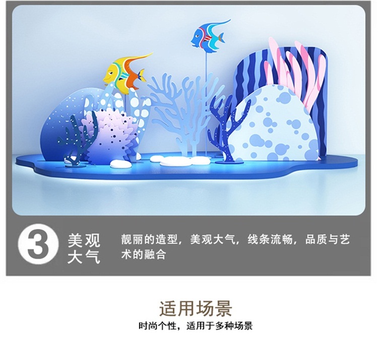 海洋系列美陈DP点艺术商场美陈装置 海洋系列美陈DP点艺术商场美陈装置