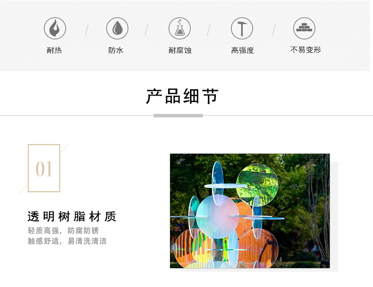 商场户外美陈亚克力造型美陈DP点 商场户外美陈亚克力造型美陈DP点