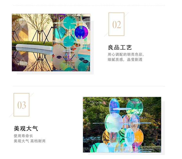 商场户外美陈亚克力造型美陈DP点 商场户外美陈亚克力造型美陈DP点